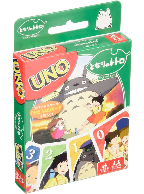 Japanese Special Limited Edition Uno